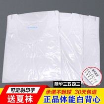 Summer Fitness White Vest Men Sleeveless Fitness Training Sweatshirt Speed Dry Vest Suck Sweat