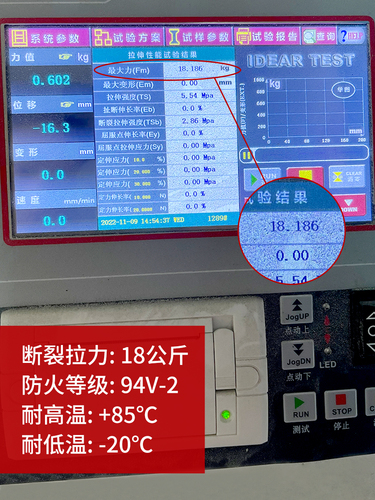 添翼扎带5450mm塑料扎带尼龙束线带自锁式扎带捆绑线带4mm宽卡扣