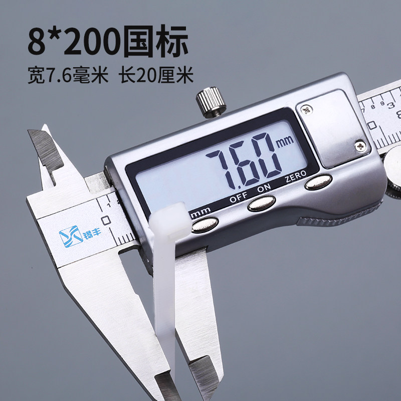 自锁式尼龙黑色扎带10*200 7.6MM宽大号强力塑料固定卡扣电线捆绑,淘宝优惠券,粉丝福利购,淘宝优惠卷