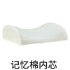 Memory Foam Cushion Office Waist Support Pregnancy Backrest