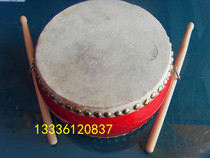 Waist Drum Hall Drum Bull leather 8 inch C Hall drums (high 8 5cm diameter 26)