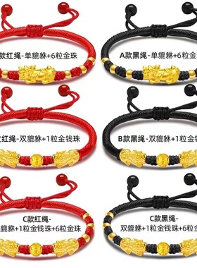 越南沙金貔貅手炼男女款彷真