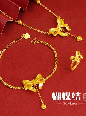 古法传承手镯女沙金彷真