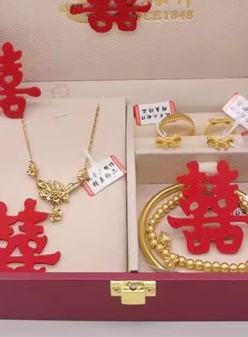 订婚礼盒品首饰五金七件套三金