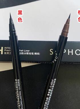 丝芙兰浓墨焕彩防水眼线笔黑棕