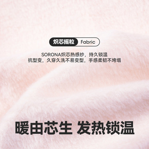 【炽芯热感】MINIPEACE太平鸟童装女童卫衣秋冬儿童休闲上衣抑菌 - 图3