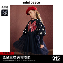 (FASHION SERIES) Minipeace Taiping bird boy dress girl princess dress autumn and winter sweatshirt dress