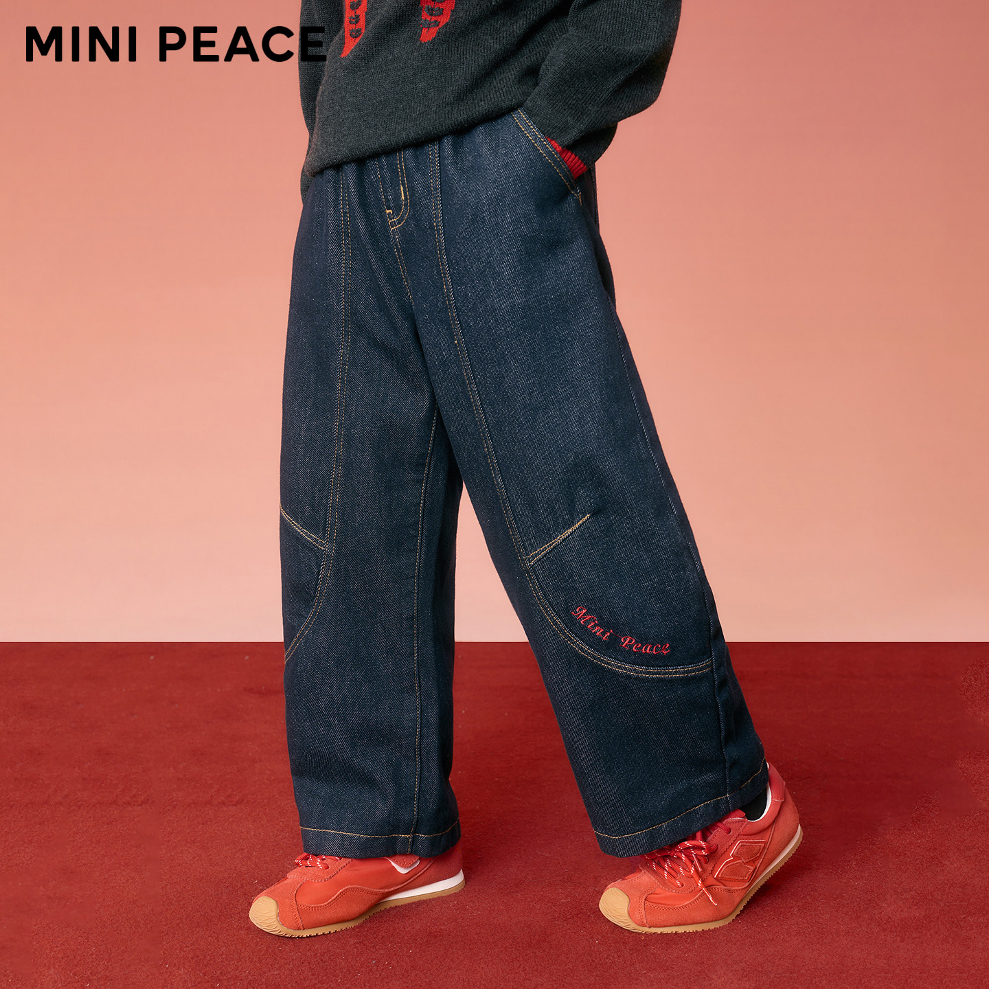 MINIPEACE太平鸟童装男童牛仔裤冬季加绒春节儿童香蕉裤子长裤