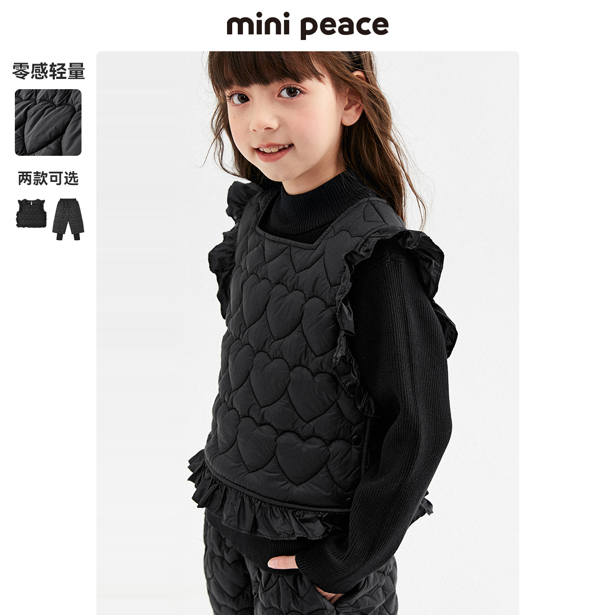 MINIPEACE太平鸟童装女童马甲长裤两件套装棉裤套装外套零感轻量 - 图0