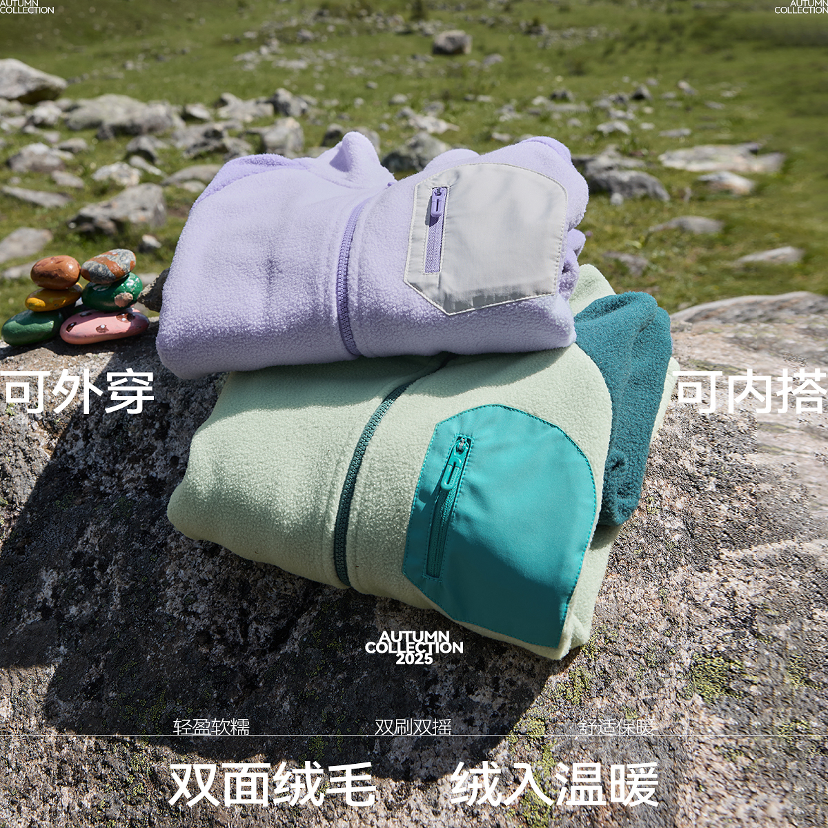 MINIPEACE太平鸟童装儿童摇粒绒夹克男女童插肩袖外套秋装内胆新 - 图3