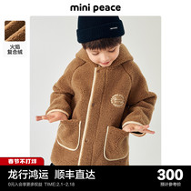 minipeace Taiping bird boy dress Maillard childrens suede jacket with cap winter new boy in the middle of the winter