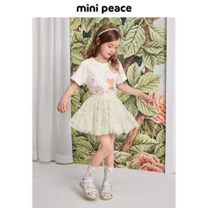 【专柜同款】minipeace太平鸟童装女童短裙2024夏新款网纱蓬蓬裙