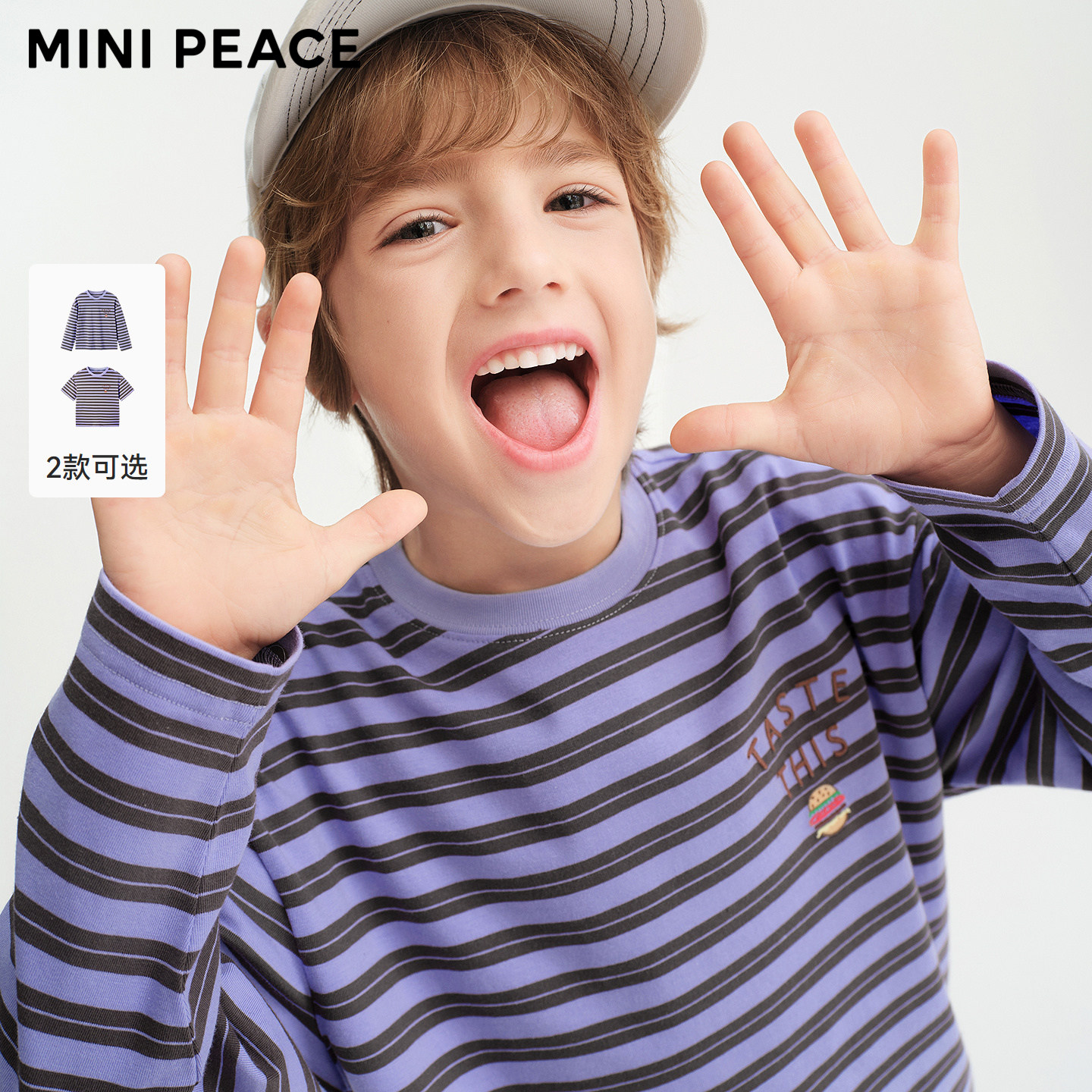 （太平鸟出品）MINIPEACE太平鸟童装男童短袖T恤条纹儿童纯棉夏装宽松长袖上衣新