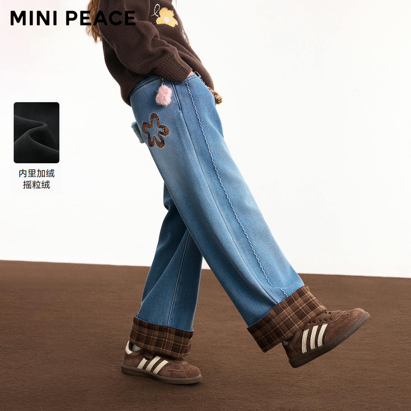 MINIPEACE太平鸟童装女童牛仔裤冬季加绒格纹直筒长裤新款裤子