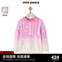 (Special Cabinet Identical) Minipeace Taiping bird children Pink Gradient Knit Goat Sweatshirt Winter Dress New