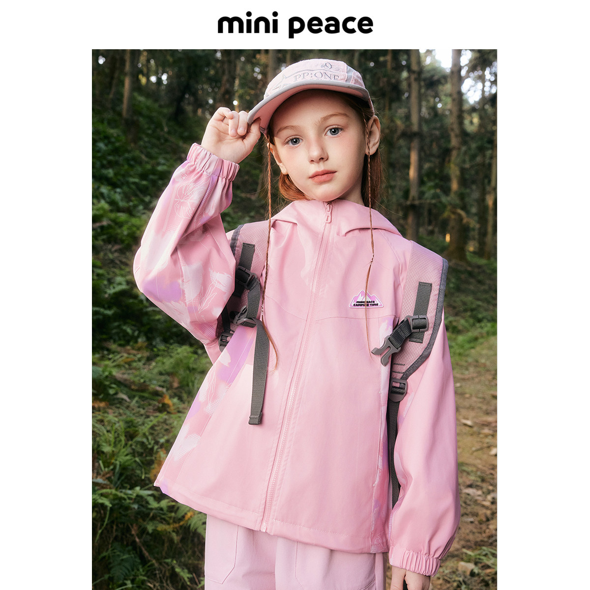 [科技三防]MINIPEACE太平鸟童装儿童外套男女童防风防水春季彩壳