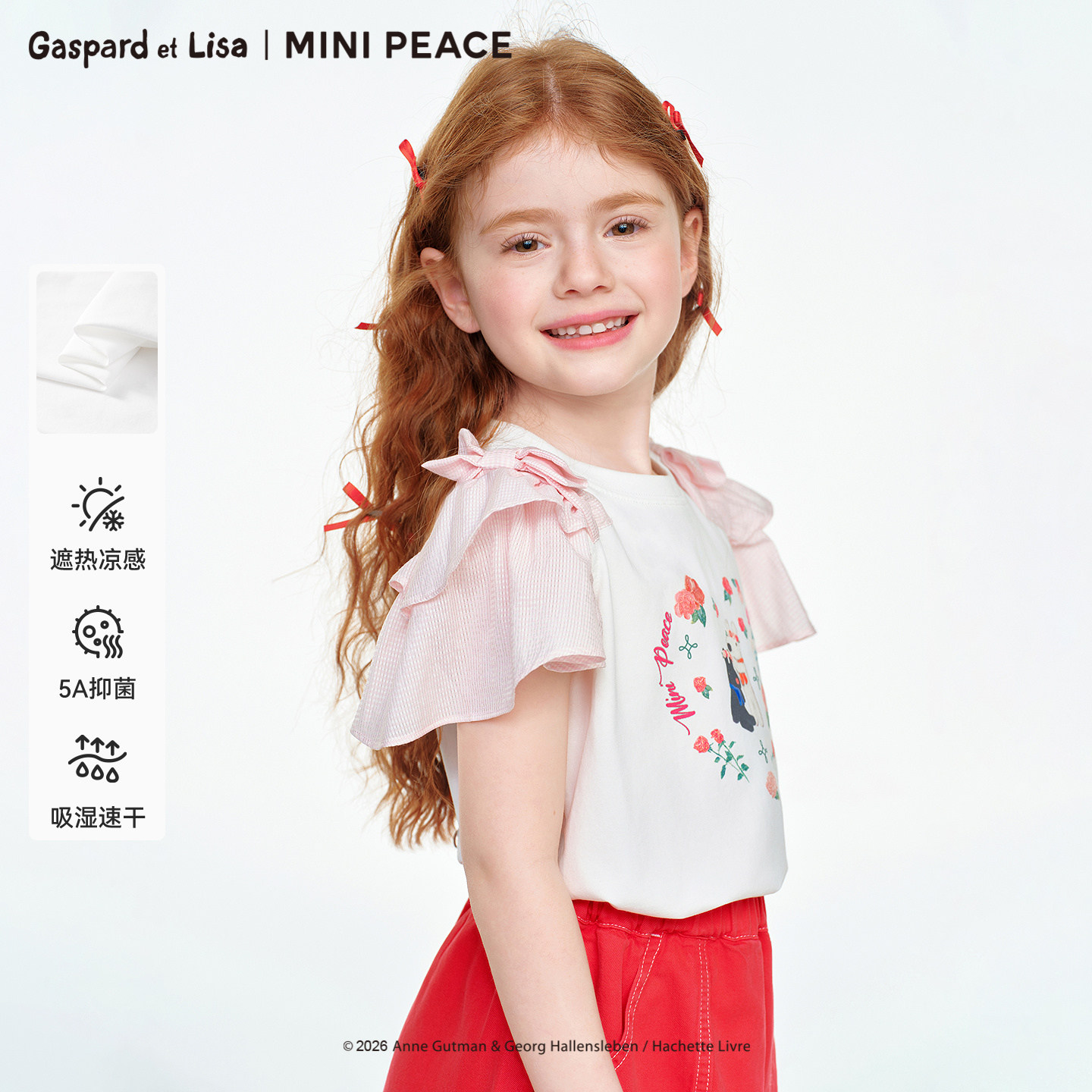 MINIPEACE×卡斯波和丽莎联名太平鸟童装女童花苞短袖T恤速干夏装