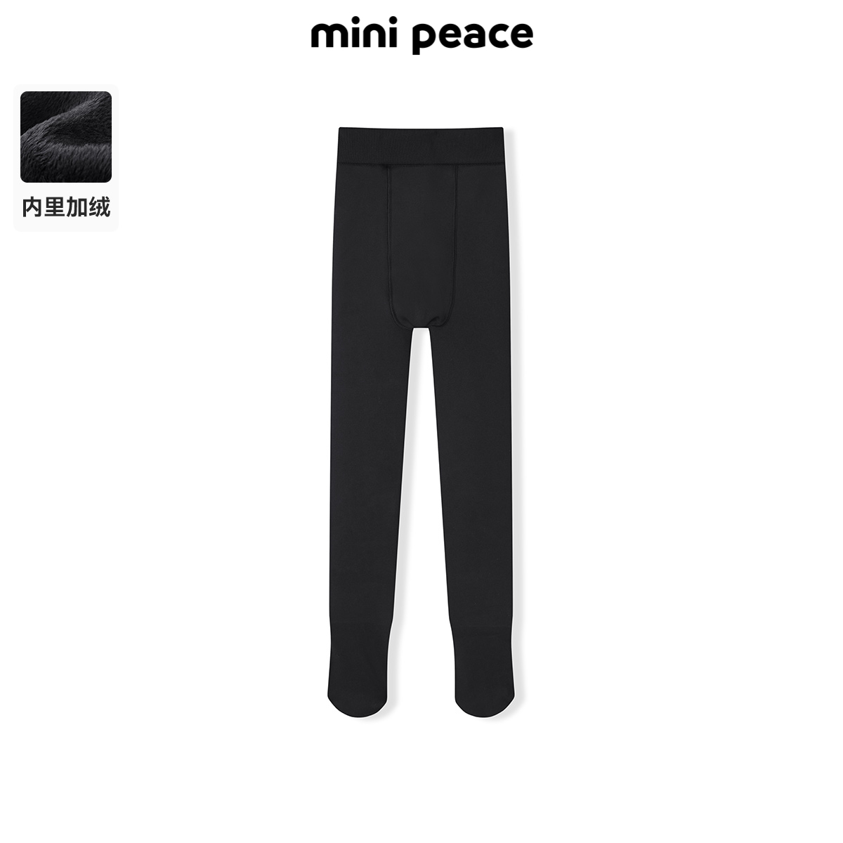 【专柜同款】minipeace太平鸟童装女童冬季打底裤袜加绒连裤袜