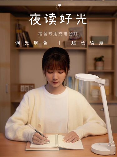 飞利浦护眼台灯学生学习专用儿童书桌宿舍充电插电两用阅读床头灯 - 图0