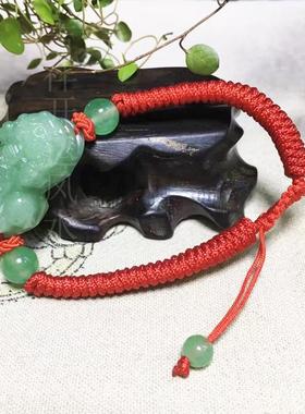 红绳手编貔貅男女款天然东陵玉