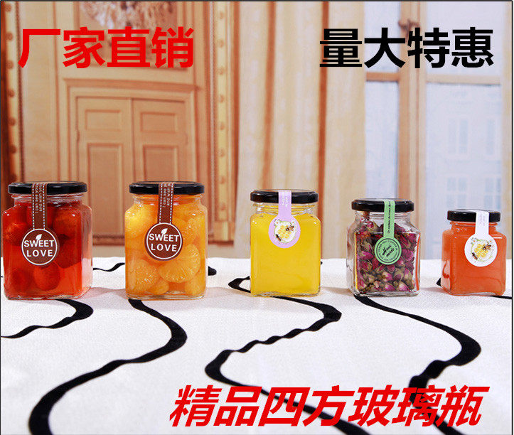 包邮特价四方瓶蜂蜜玻璃瓶果酱瓶酱菜瓶腐乳瓶燕窝瓶玻璃瓶子带盖,淘宝优惠券,粉丝福利购,淘宝优惠卷