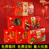 10 2024 dragons Annual meeting Custom logo New Year goods Package box gift box empybox Gift Box Dry Goods Nuts UV