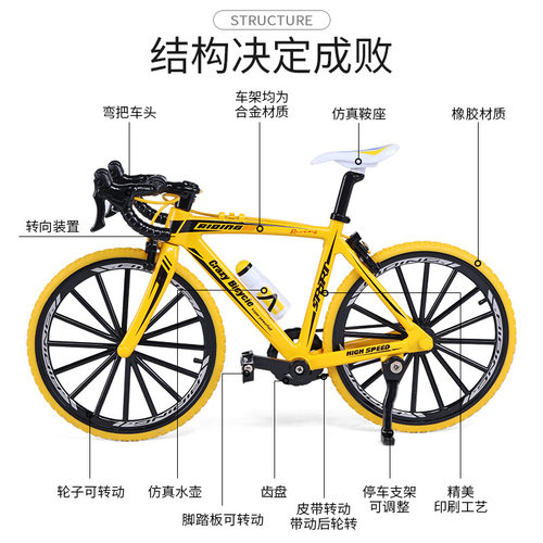 合金模型自行车迷你仿真单车玩具山地公路桌面摆件创意生日礼物 - 图0