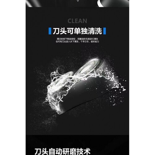 2026新款飞科博锐剃须刀电动男士刮胡刀旅行便携胡子胡须剃胡送礼 - 图2
