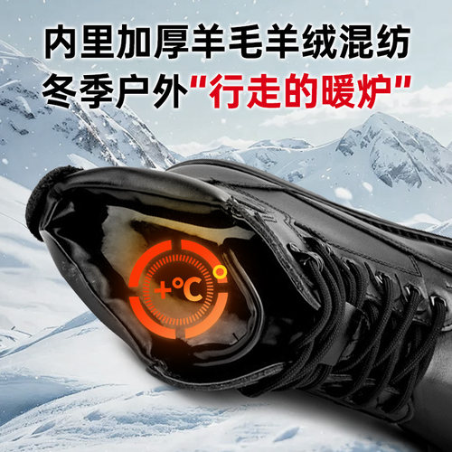 3513巡洋舰正品冬季羊毛靴男款东北零下加绒保暖防寒工装雪地棉靴 - 图1