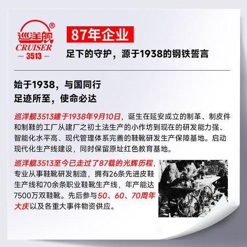 3513巡洋舰正品冬季羊毛靴男款东北零下加绒保暖防寒工装雪地棉靴 - 图3
