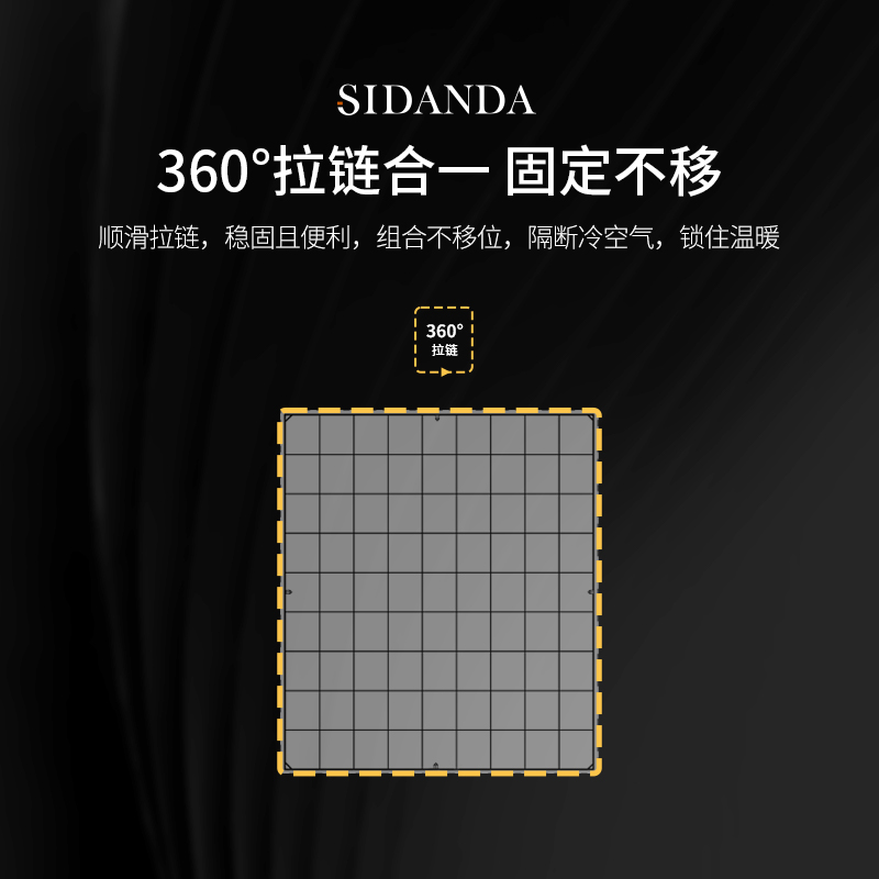 SIDANDA蚕丝鹅绒被二合一子母被四季被保暖羽绒被子春秋被冬被芯