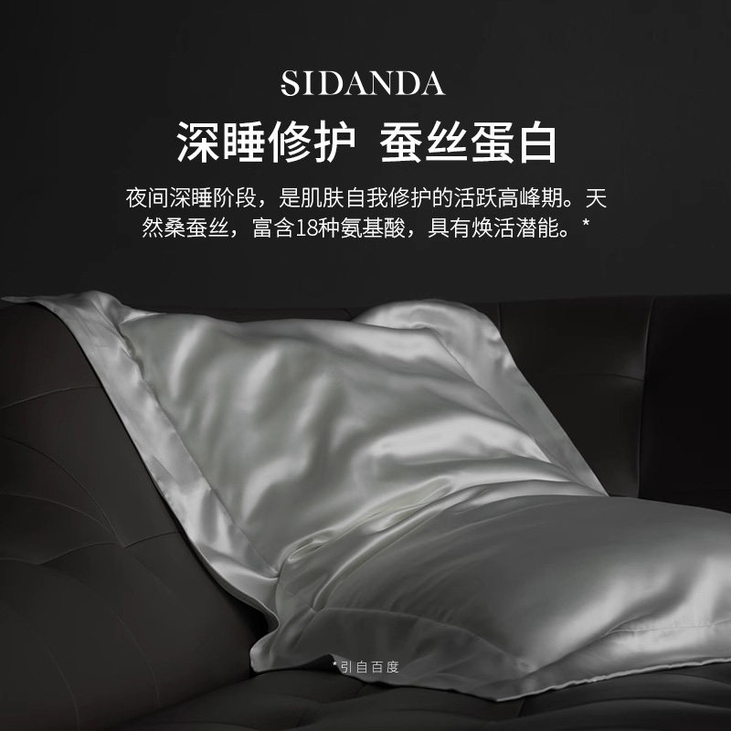 SIDANDA蚕丝枕套装桑蚕丝低枕真丝枕头枕芯带枕套深睡养护枕柔软,淘宝优惠券,粉丝福利购,淘宝优惠卷