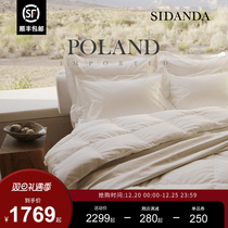 Sidanda Poland 95 white goose down quilted by duvet by core heating quilt by spring autumn quilt thickened Winter quilt All cotton antibacterial