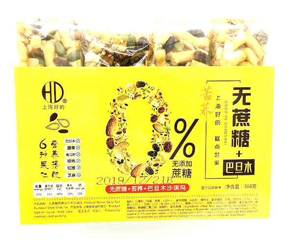 上海好的无蔗糖苦荞巴旦木沙琪玛糕点休闲零食品开袋即食368g包邮 - 图2