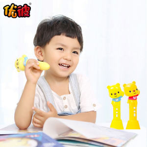 优彼双语点读笔儿童学习机幼儿早教机英语点读机故事机智能玩具