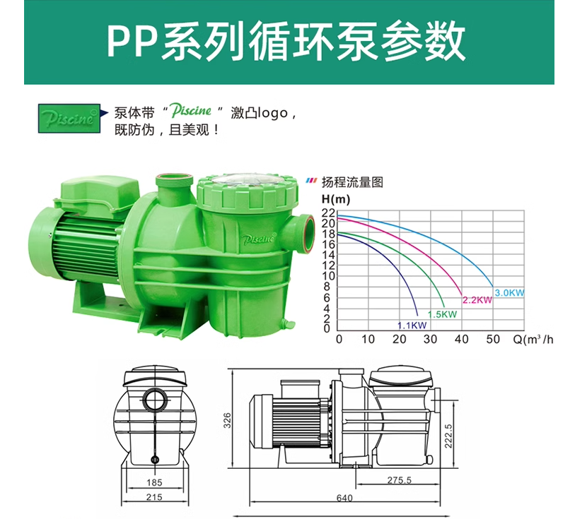 碧池泳池设备游泳池水泵沙缸过滤器循环处理设备泳池吸污PISNE - 图1