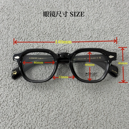 Москот талисмана доски ретро -квадратные стекла Рамки мужчины Dolt American Толстая плата квадратная рама миопическая рамка женская тенденция