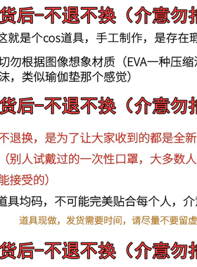 唐瓜 手工面具订制古风花纹黑红金银cos面罩半脸男女汉服面具拍摄