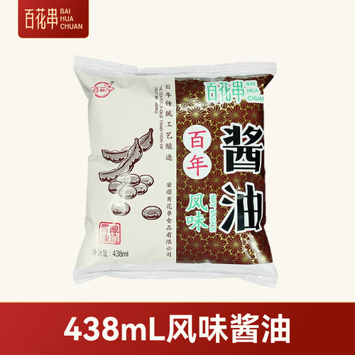 百花串风味酱油438ml*6袋 贵州安顺特产传统酿造黄豆酱油生抽调味 - 图3