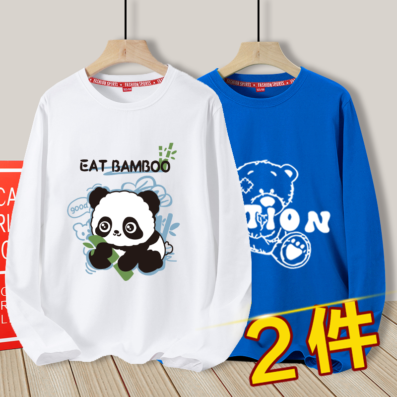 男童长袖t恤2024春季新款纯棉打底衫中大童儿童上衣男孩春秋童装,淘宝优惠券,粉丝福利购,淘宝优惠卷