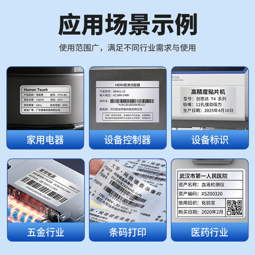 亚银标签纸哑银不干胶条码打印贴纸亚银pet标签耐高温防水可定制 - 图2