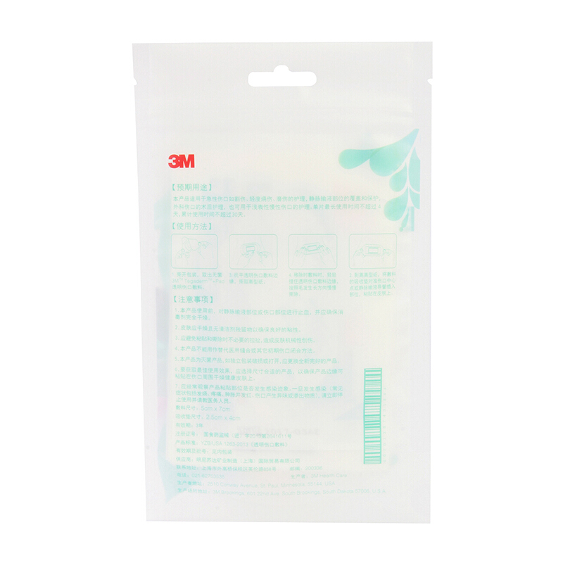 3m-3582-zl
