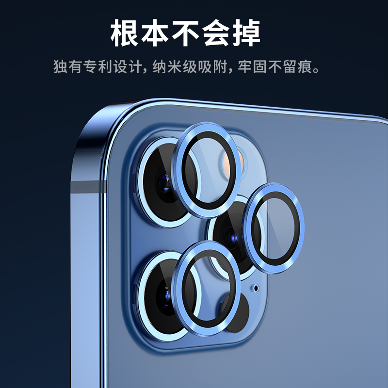 适用苹果12镜头膜iphone11ProMax手机后置镜头12Pro保护贴promax全包边mini相机圈头ip玻璃贴全屏覆盖十二 - 图3
