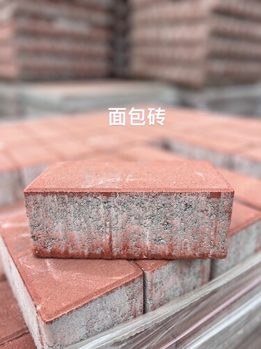 天津 混凝土面包砖户外透水砖 家用人行便道砖广场砖厂家直销 - 图0