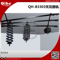 Qihe Crane Card QH-B3303 Smallpox Rail Extension Gauge rail Great Wall Film and TV Official Shop
