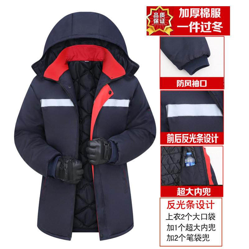 冬季棉服男加厚防寒保暖反光条棉衣套装户外劳保冷库工地电焊棉裤,淘宝优惠券,粉丝福利购,淘宝优惠卷