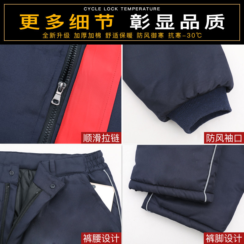 冬季棉服男加厚防寒保暖反光条棉衣套装户外劳保冷库工地电焊棉裤,淘宝优惠券,粉丝福利购,淘宝优惠卷