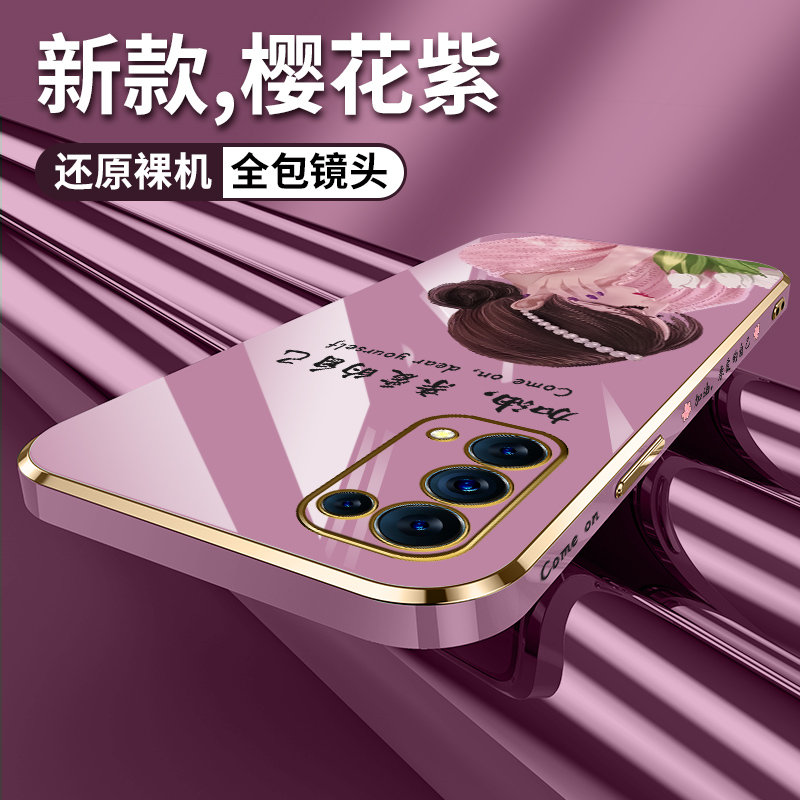 opporeno5k手机壳女款reno5电镀直边reno5pro亲爱的自己OPPO硅胶软reno5pro+镜头全包个性保护套情侣新男外潮 - 图2