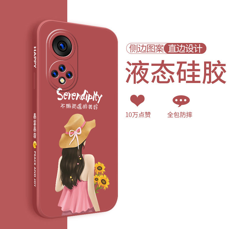 华为荣耀50手机壳女款50pro侧直边框50se遇见美好液态硅胶软防摔潮牌ins保护套带镜头全包新网红情侣男可爱外