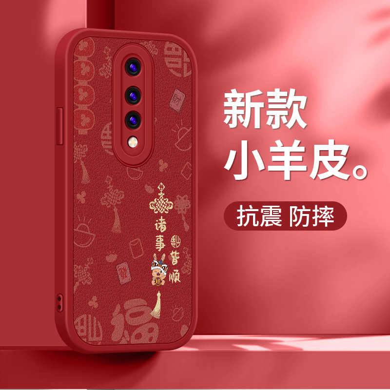 适用一加9pro手机壳1加9平安喜乐9r新款一加8小羊皮软壳硅胶oneplus高级1+8T全包防摔保护套1加9rt男外壳女款 - 图1